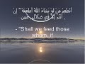 Surah Yaseen ayahs 45-83 - Muhammad al Haidan (part 2)