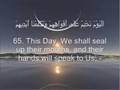 Surah Yaseen ayahs 45-83 - Muhammad al Haidan (part 2)