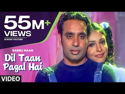 Dil Ta Pagal Hai Babbu Maan (Full Song) | Saun Di Jhadi