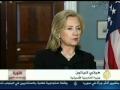 JSC 2011 06 01 الولايات المتحدة كلينتون دعوة علي صالح للتنحي عن منصبه حصاد اليوم