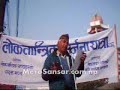 Loktantrik Srasta Yatra (Again)