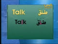 English language Arabic roots English language Arabic roots