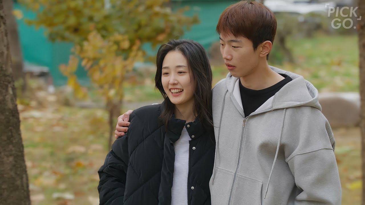 예민충과 장기 연애