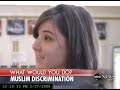 Witness to Discrimination: What Would You Do?