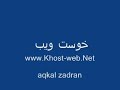 Afghanistan/Afghani/Afghan/Pashto/ Attan/atan/mili attan/jan