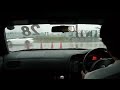 Onboard camera