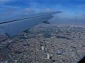 Korean Air 777 landing in Sao Paulo from LAX & ICN (part 2)