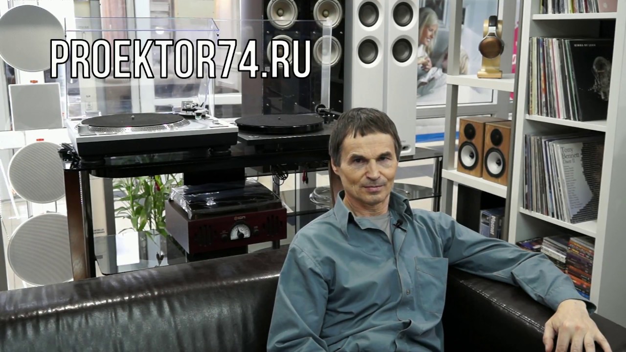 Домашний кинотеатр, диалог с экспертом.