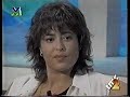 Gerardina Trovato-Intervista VideoMusic 1996 parte 1 Gerardina Trovato-Intervista VideoMusic 1996 parte 1