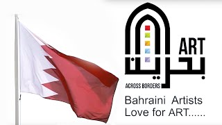 Bahraini Artists - Love For Art