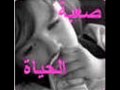 عزابي مرافقني ريان لحبيب القلب