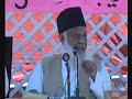 4- The Sharia - How to Implement - Dr Israr Ahmad