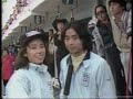 1983 JAPAN F-2 Opening Race 2/2 & ????????