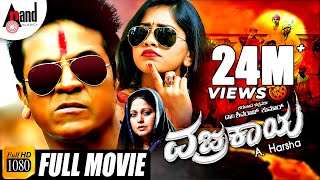 Vajrakaya  Kannada Full HD Movie  DrShivarajkumar 