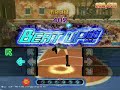 ???????3.0 Beatup????