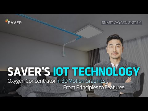 세이버 IOT산소공급시스템 3D 소개영상(Eng.ver)