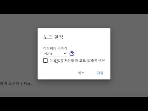 SCE-TTS: 내 목소리로 TTS 만들기 - 학습 결과 테스트