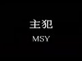 GGXX/ combo movie??byMSY GGXX/ combo movie??byMSY