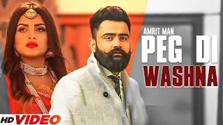 PEG DI WAASHNA (Official Video)  AMRIT MAAN    LAT