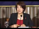 Press Conference Ms.Kanako Otsujiat The Foreign Correspondents's Club of Japan●こちらの記事と連動しています。http://akaboshi07.blog44.fc2.com/blog-entry-911.html(Ｃ)akaboshi「フツーに生きてるＧＡＹの日常」http://akaboshi07.blog44.fc2.com/