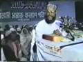 Tafseer al Quran Mahfil Chittagong from 80's: Allama Delawar Hossain Sayeedi 8/16