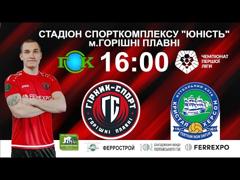 Прев'ю відео