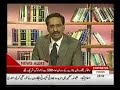 Mehmood Khan Achakzai in Express News Talk Show Part 1/5.