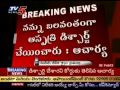 IAS Officer Ajay Misra Grilled By CBI In Jagan Assets Case (TV5)