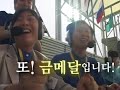 김경욱 의 텐텐~!! 양궁 중계