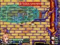 soma-bringer-battle-video-3.html