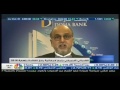 Doha Bank CEO Dr. R. Seetharaman's interview with CNBC Arabia -  Fed Meeting - Thu, 22-Sep-2016