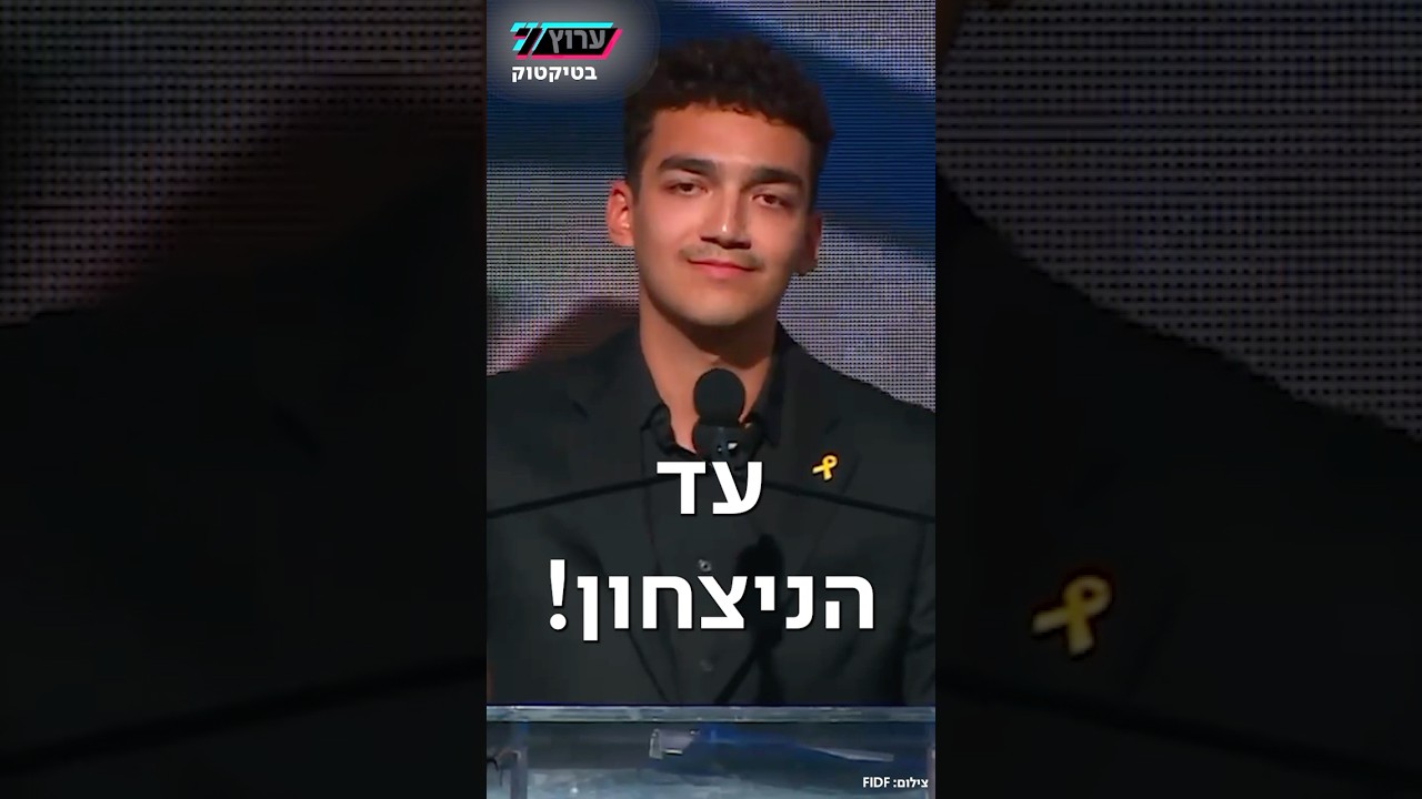 ״עד הניצחון!״: עידן אלכסנדר חוזר לשרת בצה"ל