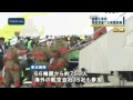 羽田国際化後初めて 航空機火災を想定した訓練