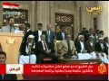 مظاهرات حاشدة تطالب بتنحي الرئيس اليمني