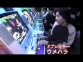 darkstalkers ヴァンパイアセィヴァー　ナスVS梅原