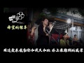 Click here to watch this video 2012年5月13日街頭藝人欣韻二重唱~希望的種子