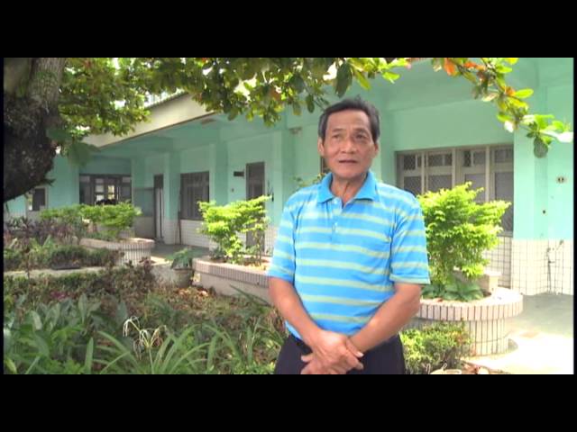 103年左鎮區澄山社區《萬忠風─兒時記憶》