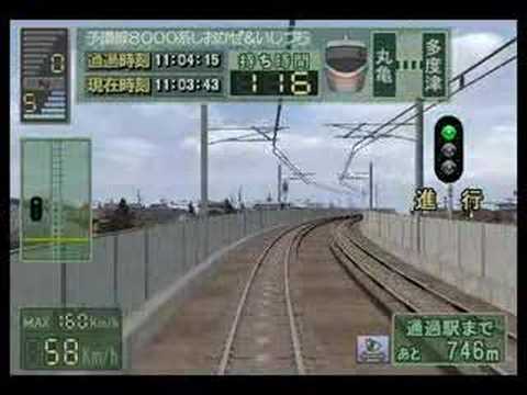 電車でGO! プロフェッショナル2 瀬戸大橋線 特急しおかぜ7号 8000系 Expert Mode Part 3