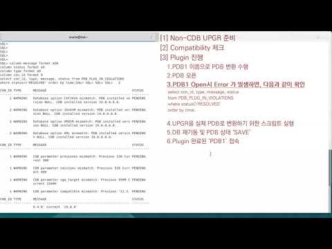 HOL 6 유튜브 링크