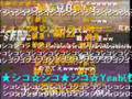 マコトシシオは大変なものをフタエノキワミ、アッー!(ニコニコ動画コメント付
