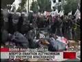 Σκουπίδια στα ΜΑΤ:Τετάρτη 12-3-08 Απεργία για το Ασφαλιστικό