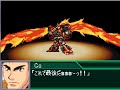 Click here to watch this video Godannar TDM Heartbreaker (SRW K)