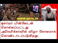 TAMIL NEWS UPDATED 02-05-2011 DAILY TAMIL NEWS