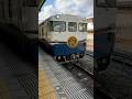 【尾道駅】次乗ることあるか…観光列車etSETOra発車シーン#尾道