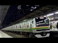 【JR】E231系1000番台ｺﾂK-14+S-05 池袋発車