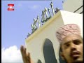 ( nasheed) kaba ka by syed hasan murad