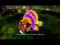 Viva Pinata - TGS 06 Trailer