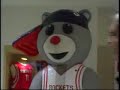 Beware of the Pedo Bear!!!