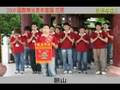 2008國際佛光青年會議精選MV