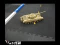 Vstank 1/24 T72M1